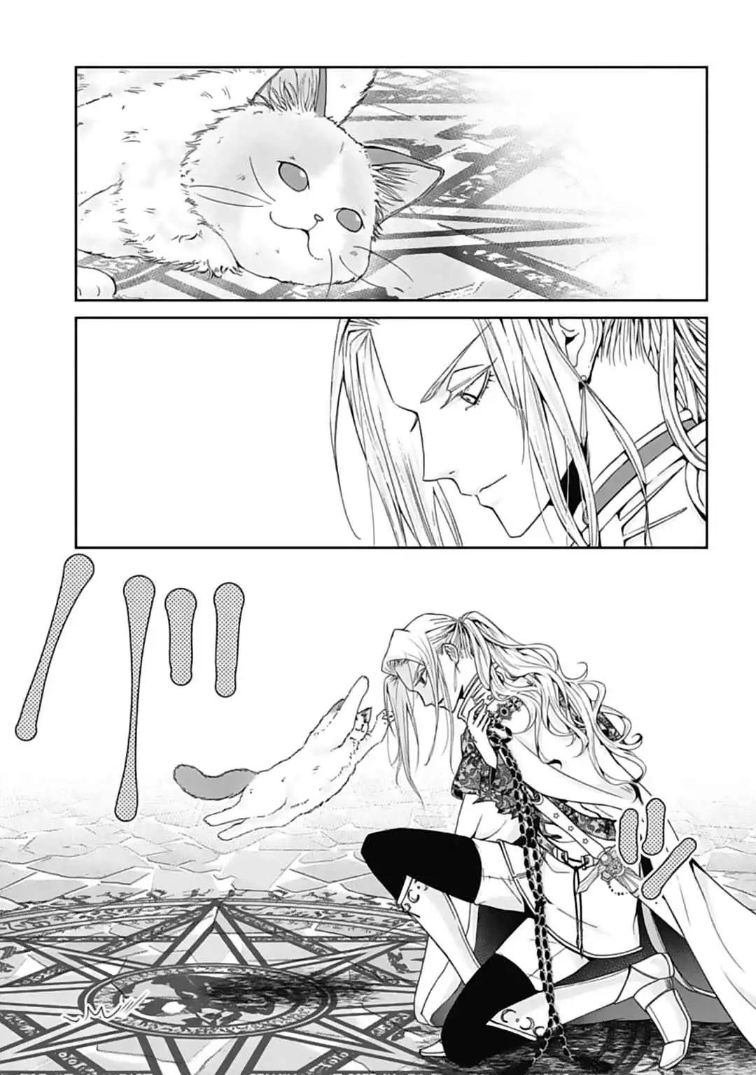 The Hero Summoned from Another World is a Cat Chapter 1 18